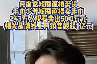 专挑欧洲人？尼克-杨谈追梦：他可没和扎克-兰多夫和考辛斯起冲突